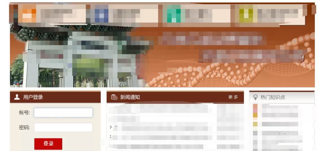 图片[16]-记一次COOKIE的伪造登录