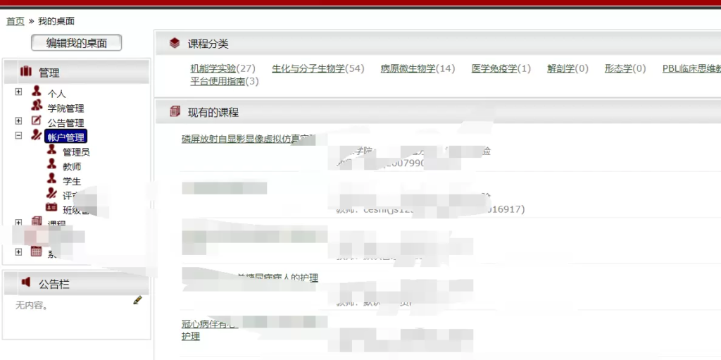 图片[17]-记一次COOKIE的伪造登录