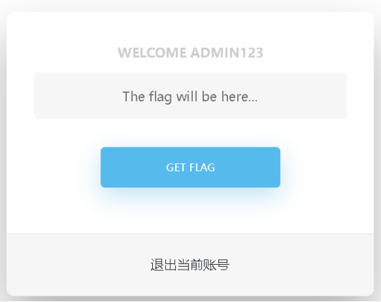 图片[3]-从hfctf学习JWT伪造