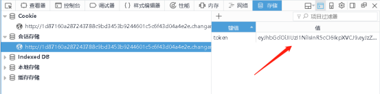 图片[4]-从hfctf学习JWT伪造
