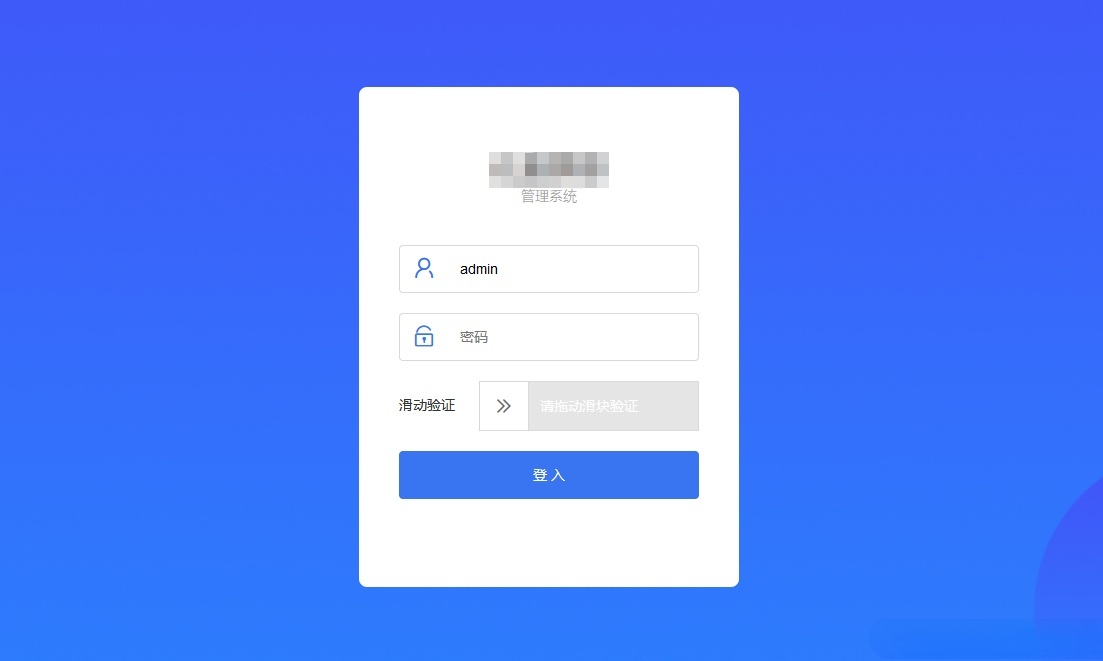 burp suite 利用宏规则绕过滑动验证码-XSS博客
