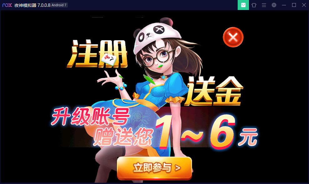 图片[2]-实战对一个棋牌app经行渗透测试