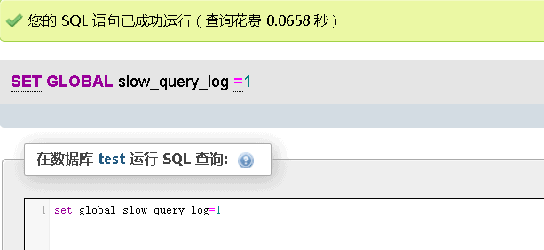 图片[15]-写入mysql_通过MySQL写入webshell的几种方式！