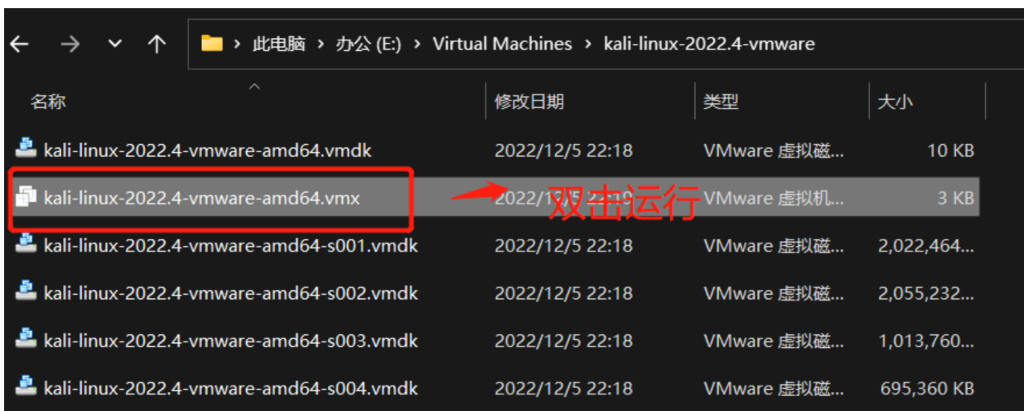 图片[5]-kali系统安装 -XSS博客