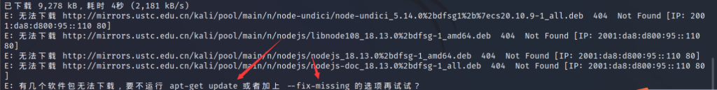 图片[1]-Kali下beef实战详细教程 -XSS博客
