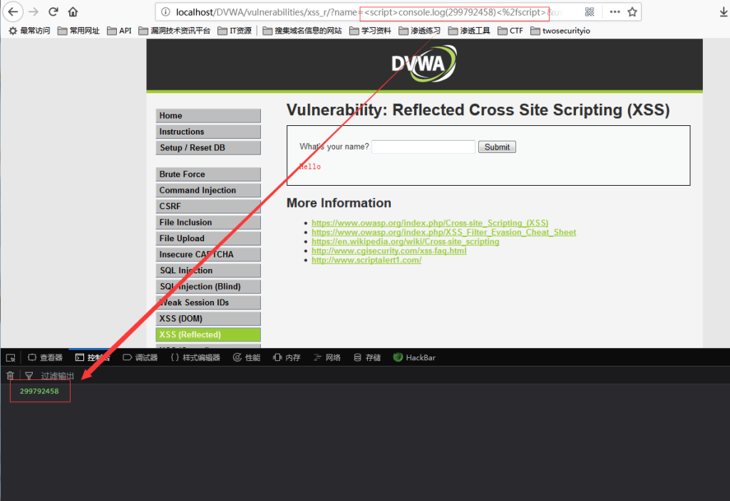 图片[8]-BurpSuite-XssValidator插件 -xss自动化测试-XSS博客