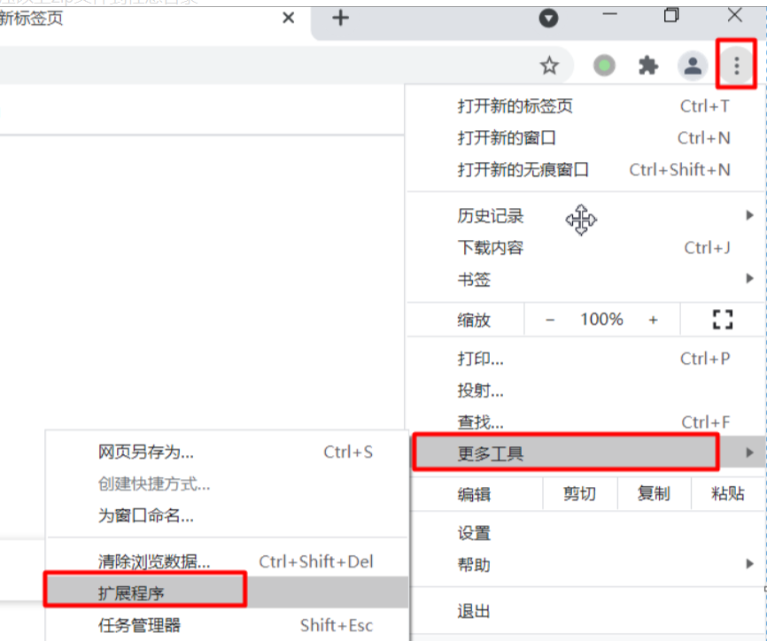 图片[1]-switchyomega+burp实现定向网站抓包 -XSS博客
