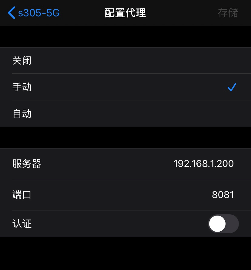图片[2]-BurpSuite抓IOS设备HTTPS流量 -XSS博客