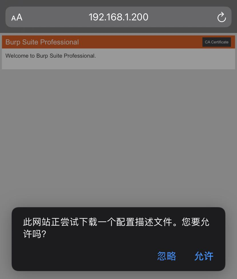 图片[3]-BurpSuite抓IOS设备HTTPS流量 -XSS博客