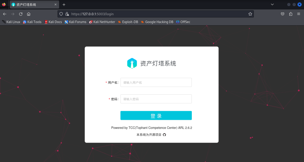 图片[6]-Kali 或 Ubuntu 等 Debian 系 Linux 安装 ARL 资产灯塔系统（docker 安装）-XSS博客