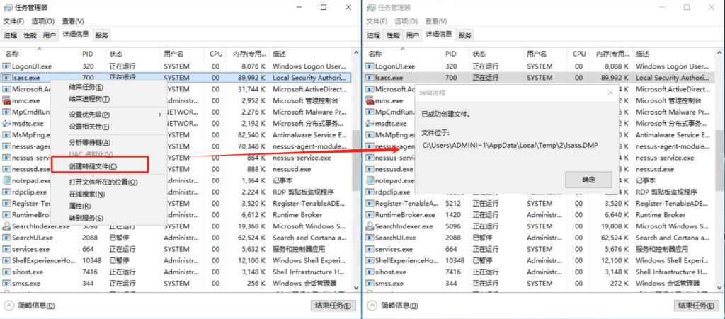 图片[5]-哈希传递攻击总结-XSS博客