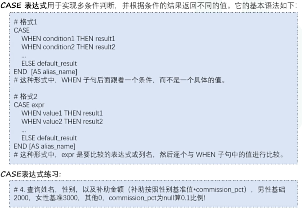 图片[16]-Mysql 自学笔记-XSS博客