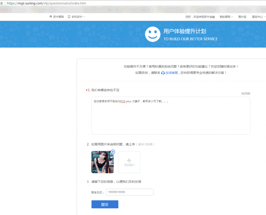 图片XSS模块一 使用讲解 获取对方后台、对方信息等数据