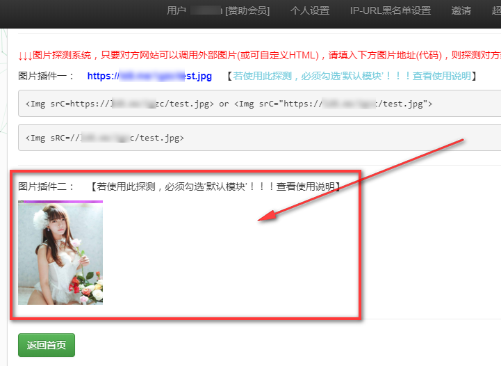 图片XSS模块二 使用讲解 玩转XSS